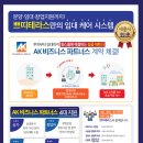 블루테라스빌딩 이미지