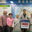 보각사 이미지