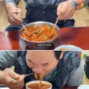 새천년포항물회