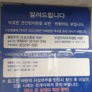 광주시견인차량보관소 | 불법주차 견인 요금비용 : 송파 견인차량 보관소, 차 찾으러 간 후기