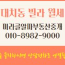 미라클알파부동산중개 이미지