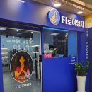 중구 타로] 은행도 지하상가 바로그집 옆, 무의식을 통해 고민에 다가가는 여행 타로여행자 솔직 방문 후기