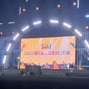 상주 공검지 이미지