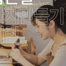 곱은달공방 이미지