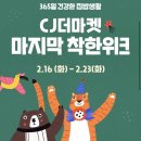 더사자마켓