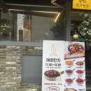 동래 맛집/동래 밥집 : 일미리금계찜닭 동래명륜점