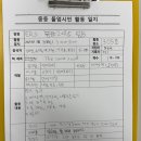 25B The Carrot Seed 활동일지&amp;전체녹음(5/3) 이미지