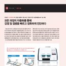 (주)세일메드 이미지