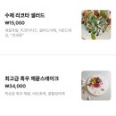 플랜온