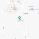 부혜사전통학교