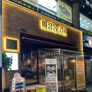 산본맛집 | 마장동김씨 산본점 산본고깃집 추천, 마장동모둠 소자 대만족한 후기