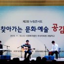 새얼학교 네이버블로그