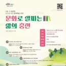 속초시문화회관 이미지