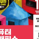 영진그래픽스 이미지