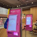 배스킨라빈스대구산격점 이미지