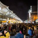 서문시장 야시장 이미지