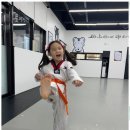 즐거운태권도 이미지