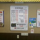 신라해장국 이미지