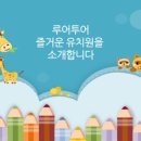 예쁜유치원 네이버블로그