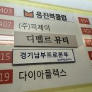 디벨르뷰티 네이버블로그