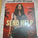 천지상사 | 직장상사 길들이기 : 남자를 믿지마라 - 내가 원하던 영화