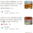 슈가솔솔