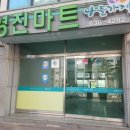 속초대복부동산공인중개사사무소 이미지