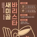 커피사랑협동조합