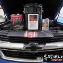 포르텍 레브튠)&amp;미션오일(볼텍스도쿄 PS)&amp;앞뒤 디퍼오일(볼텍스도쿄 GT300)&amp;TC오일 작업-현재 최상위 세팅