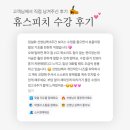 [보이스 트레이닝] 좋은 목소리 만들기 - 실전(발성) 이미지