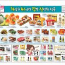 홈플러스 안산고잔점 이미지