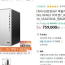 HP 5700G 완본체 구매고려 중인데, 조언부탁드려여 이미지