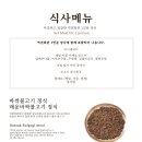 원조마포식당 이미지