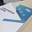 (주)배로건설 | 2025년도 건설업 안전관리자 양성교육 집체교육 후기