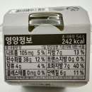 GS25(양주원당점) | gs25 편의점 신상 흑임자 콩볼 내돈내산 솔직후기