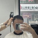 광명미용실 바이비헤어 남성커트 후기 머리 자르더니 자기관리 시작한 신랑