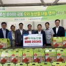 보전경로당 이미지