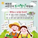 주식회사 우주상사