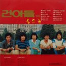 꿈꾸는 아이들의 미소 이미지