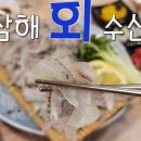 펀비어킹 회덕동삼거리점 이미지