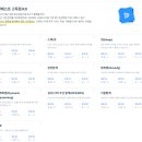 코테 이미지