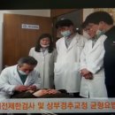 부천수림한방병원 이미지