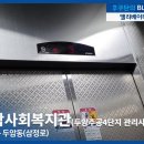 두암주공4단지관리사무소 이미지