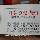 착한한식부페 이미지