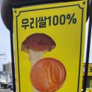 핑거커피&편의점