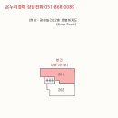 부산광역시 동구 홍곡로 이미지