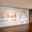 2024년 관악X서초문화재단 교류형 아트페어 artBnB : Bite Art and Buy | artbnb 아트페어 다녀왔어요