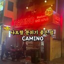카미노 | 나트랑 타코 맛집 / 애견동반 가능한 분위기 좋은 멕시칸 그릴 &amp; 펍 카미노 ( CAMINO ) 내돈내산 후기