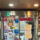 명품 조박사 짬뽕짜장 이미지