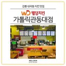 내곡동644 이미지